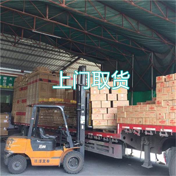 芜湖到通化货运公司价格