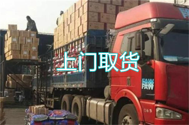 芜湖到许昌货运公司价格