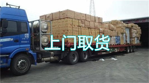 芜湖到中山货运公司价格