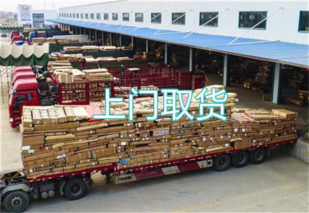 芜湖到青岛货运公司价格