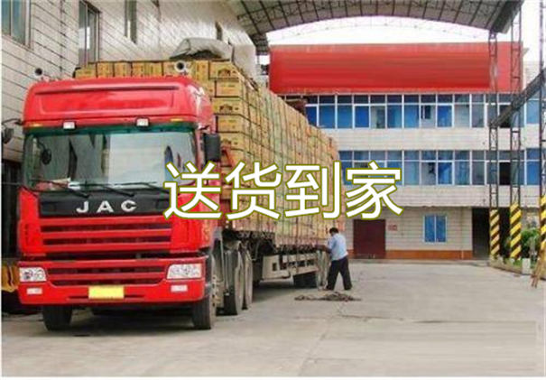 芜湖到吉林货运公司价格