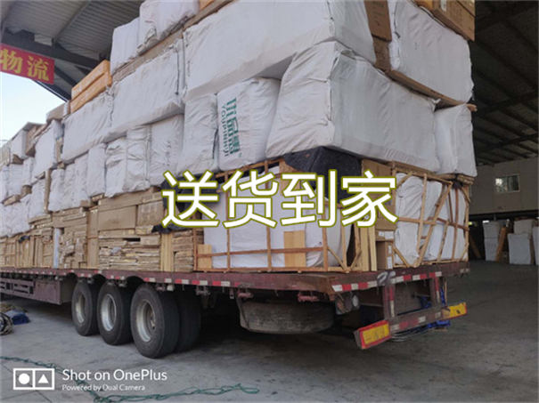 芜湖到日照货运公司价格