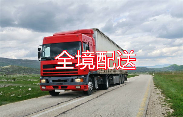 芜湖到白银货运公司价格