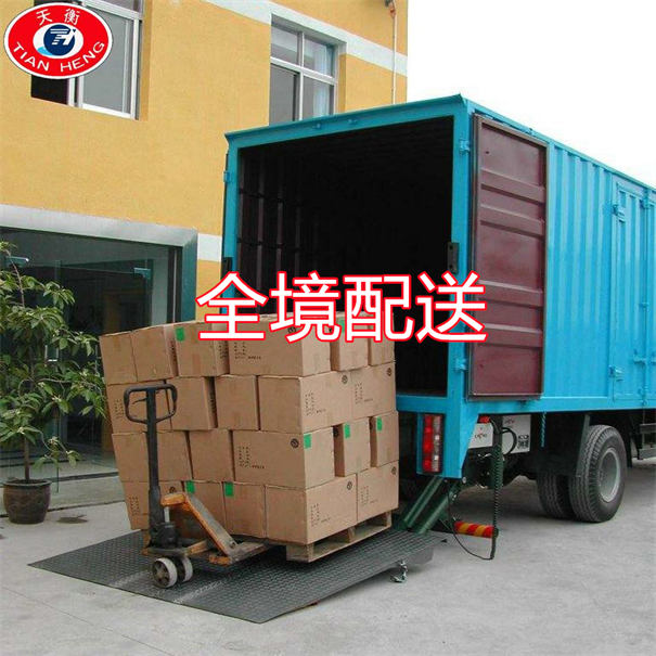 芜湖到吉林货运公司价格