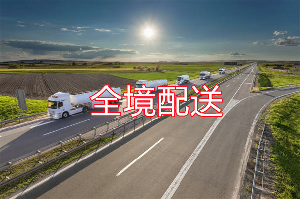 芜湖到厦门货运公司价格