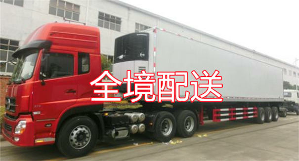 芜湖到酒泉货运公司价格