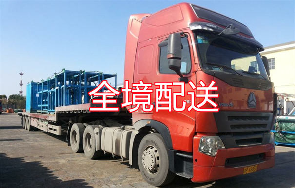 芜湖到嘉兴货运公司价格