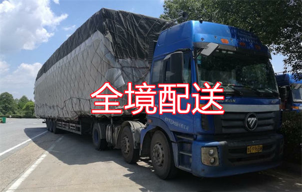 芜湖到汕尾货运公司价格