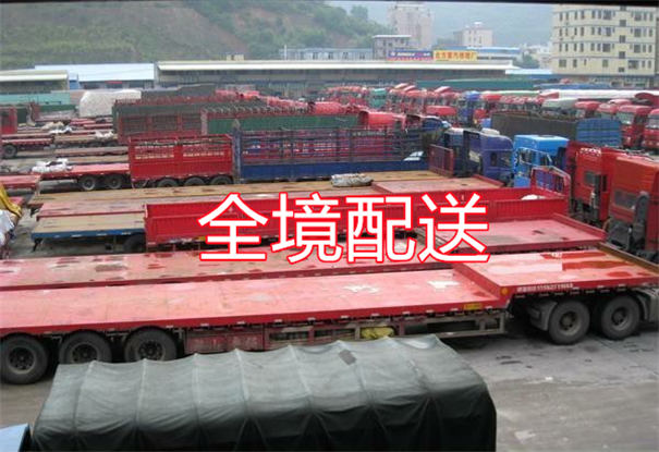 芜湖到驻马店货运公司价格