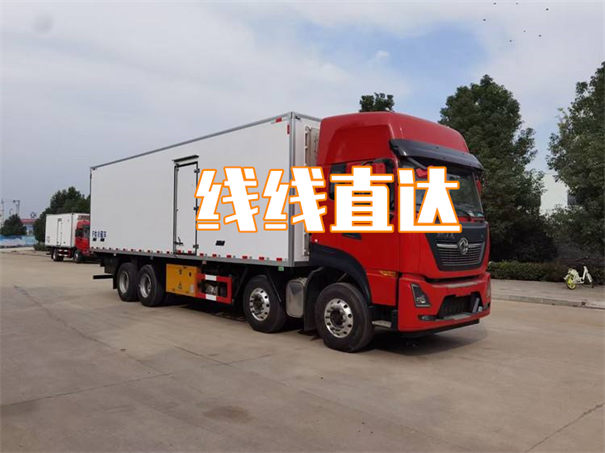 芜湖到南充货运公司价格