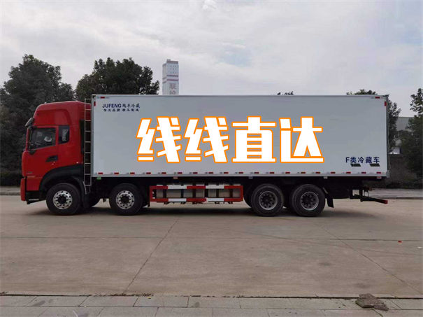 芜湖到包头货运公司价格
