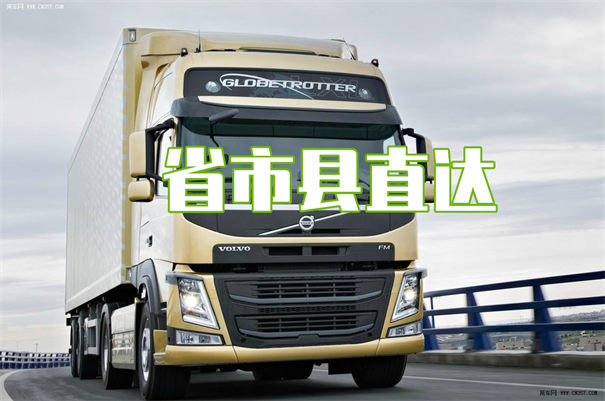 芜湖到兴安盟货运公司价格
