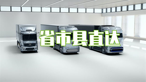 芜湖到鹰潭货运公司价格