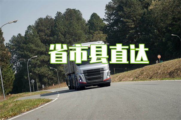 芜湖到廊坊货运公司价格