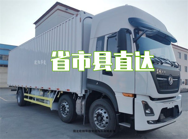 芜湖到钦州货运公司价格