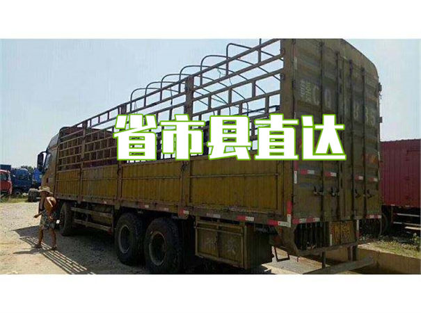 芜湖到天津货运公司价格