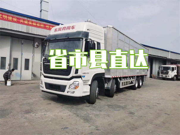 芜湖到双鸭山货运公司价格