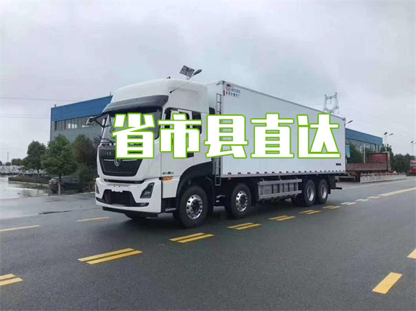 芜湖到遂宁货运公司价格