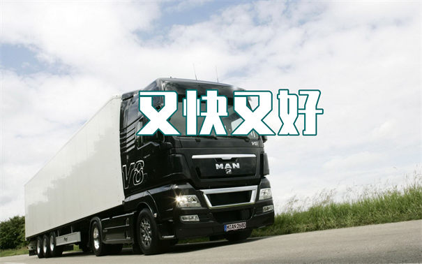 芜湖到临夏货运公司价格