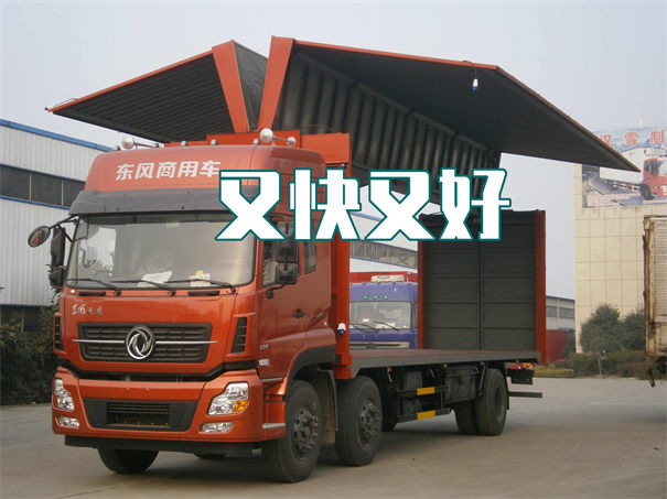 芜湖到安阳货运公司价格