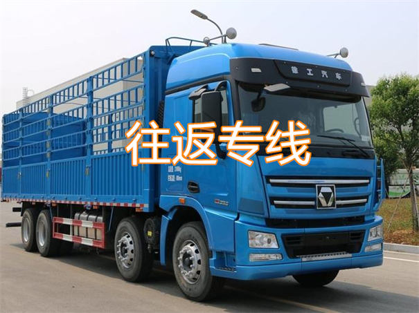 芜湖到朝阳货运公司价格