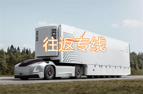 芜湖到莆田货运公司价格
