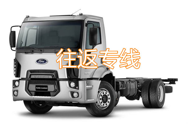 芜湖到新余货运公司价格