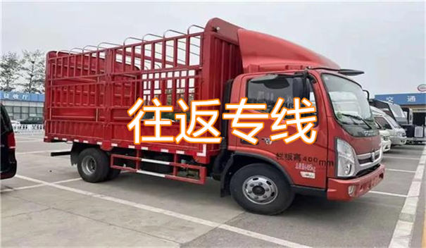 芜湖到嘉兴货运公司价格